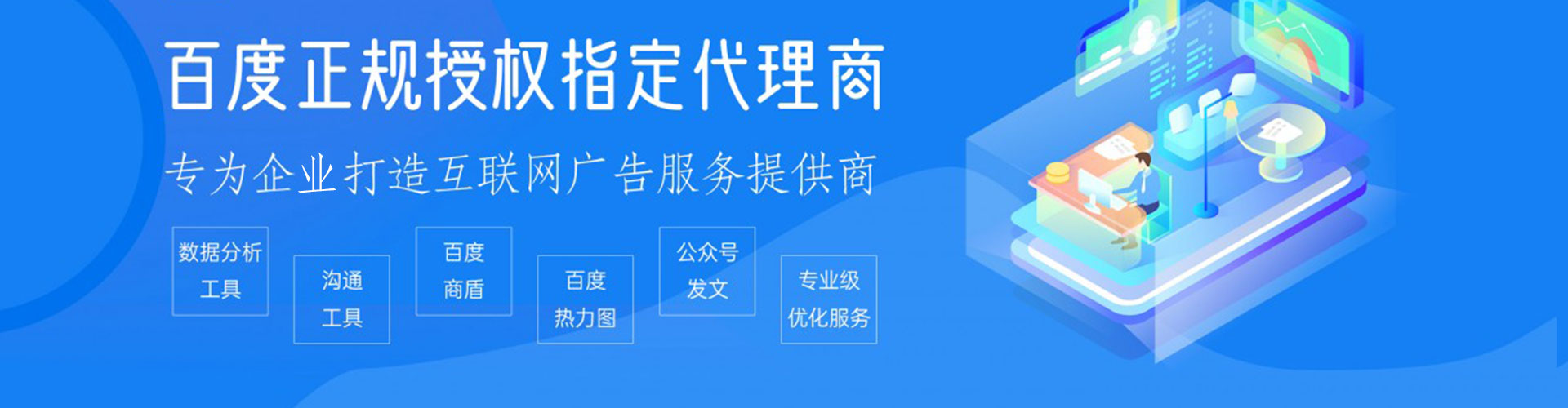 汝州百度充值高返点