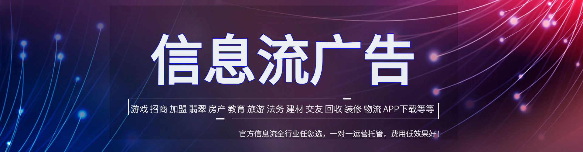 汝州竞价开户推广