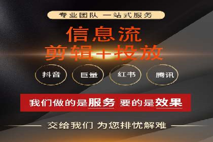 竞价广告的智慧：网络推广在娱乐产业的实践