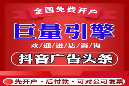 头条信息流数据分析与优化